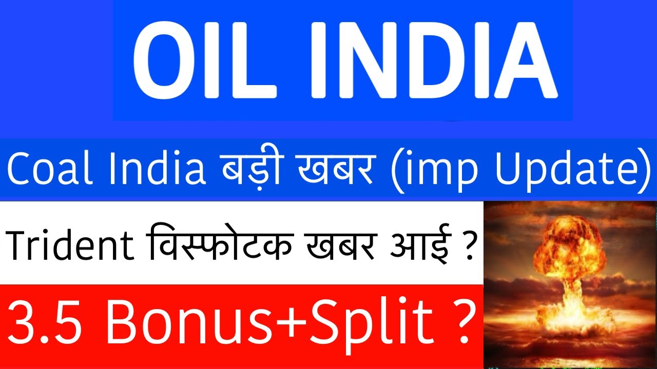 OIL INDIA SHARE LATEST NEWS🚨TRIDENT DIVIDEND 2026 🚨 COAL INDIA SHARE LATEST NEWS🚨TRIDENT TODAY NEWS