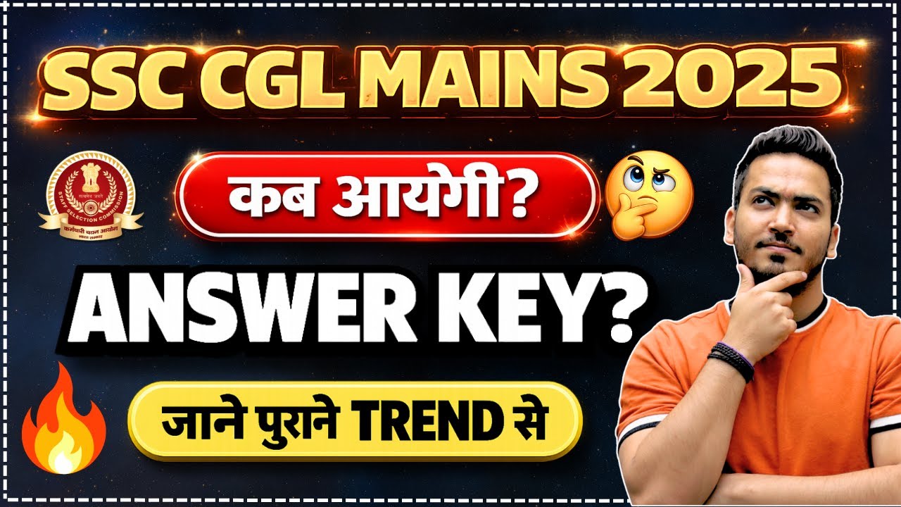 SSC CGL Mains 2025 Answer Key: Kab Aayegi? Saturday ya Monday? 🗓️ Big Update!
