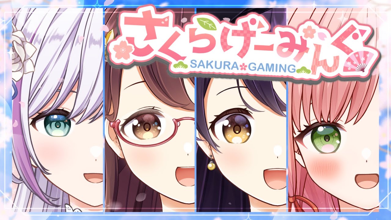 【初オリジナル曲】さくらげーみんぐ🌸【元女子アナVtuber 叶このみ】