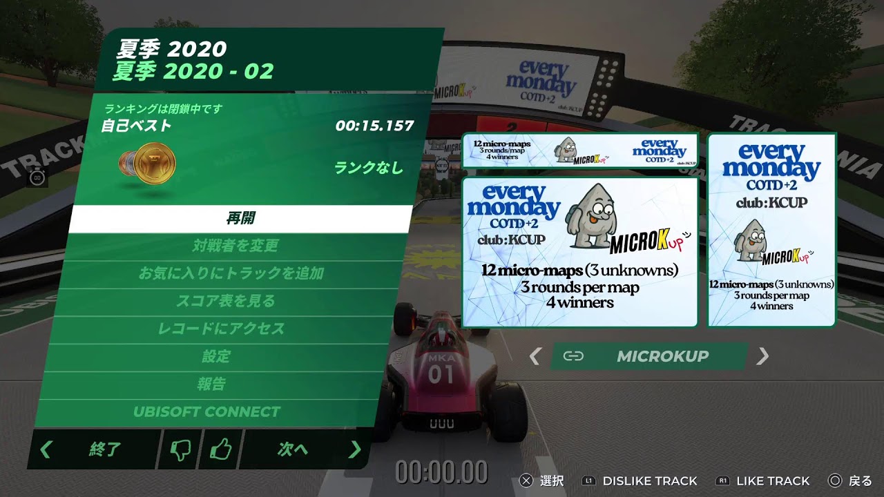 Trackmania 垂れ流し