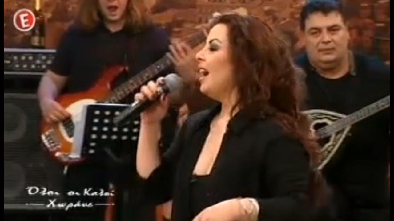 Ευδοκία - Λάθος Βήματα - Μην περιμένεις πια (Όλοι οι καλοί χωράνε 11.4.2014)