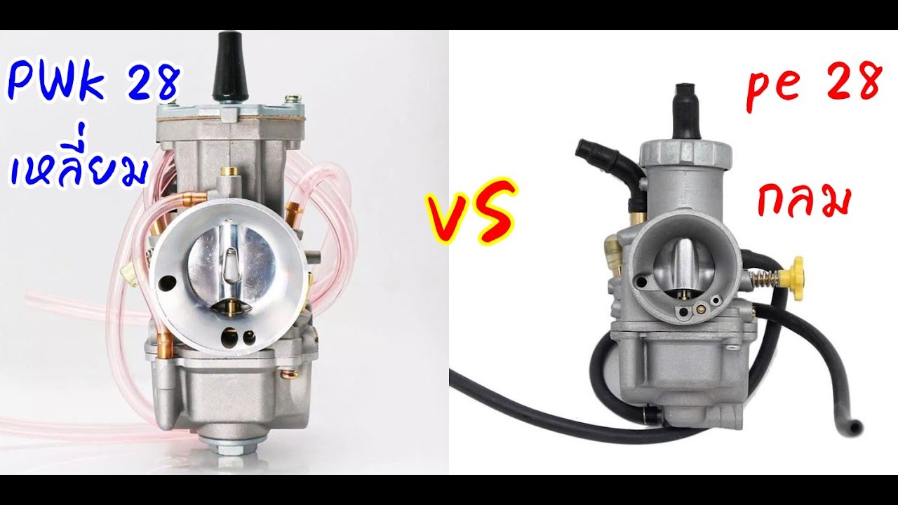 คาบู kเหลี่ยม vs  Npro ตัวไหนดีกว่า