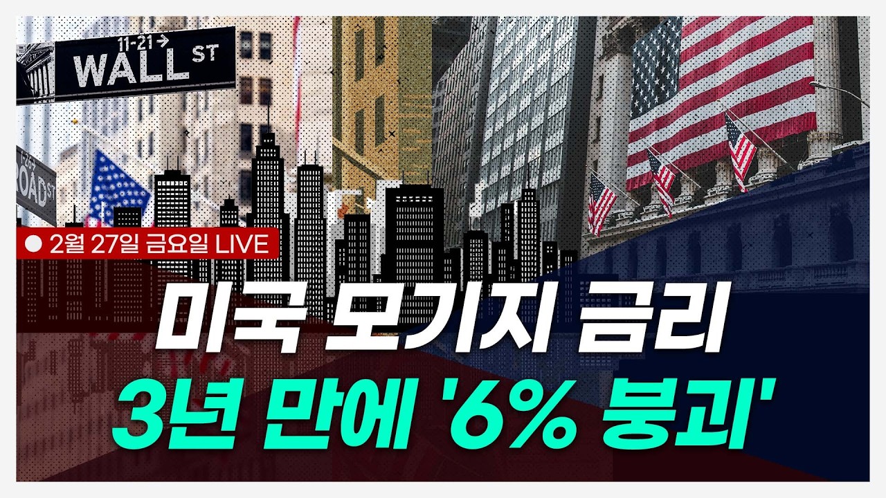 비트코인 매도 폭탄 끝났다? 정부·은행·ETF로 제도권 편입 가속 l 코인마켓워치