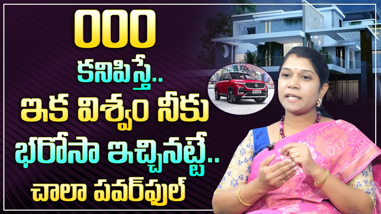 Archana : The secret behind seeing 000 angel number || Angel Number 000 || Money Management || MC