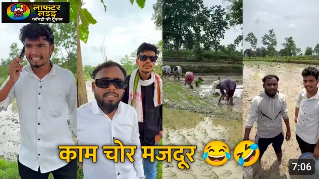 Prabhat Ki Shanti apna Rang Badal Gayi 🤣😜 Harsh Pushptode Comedy‼️New Funny Video | Comedy Reels 