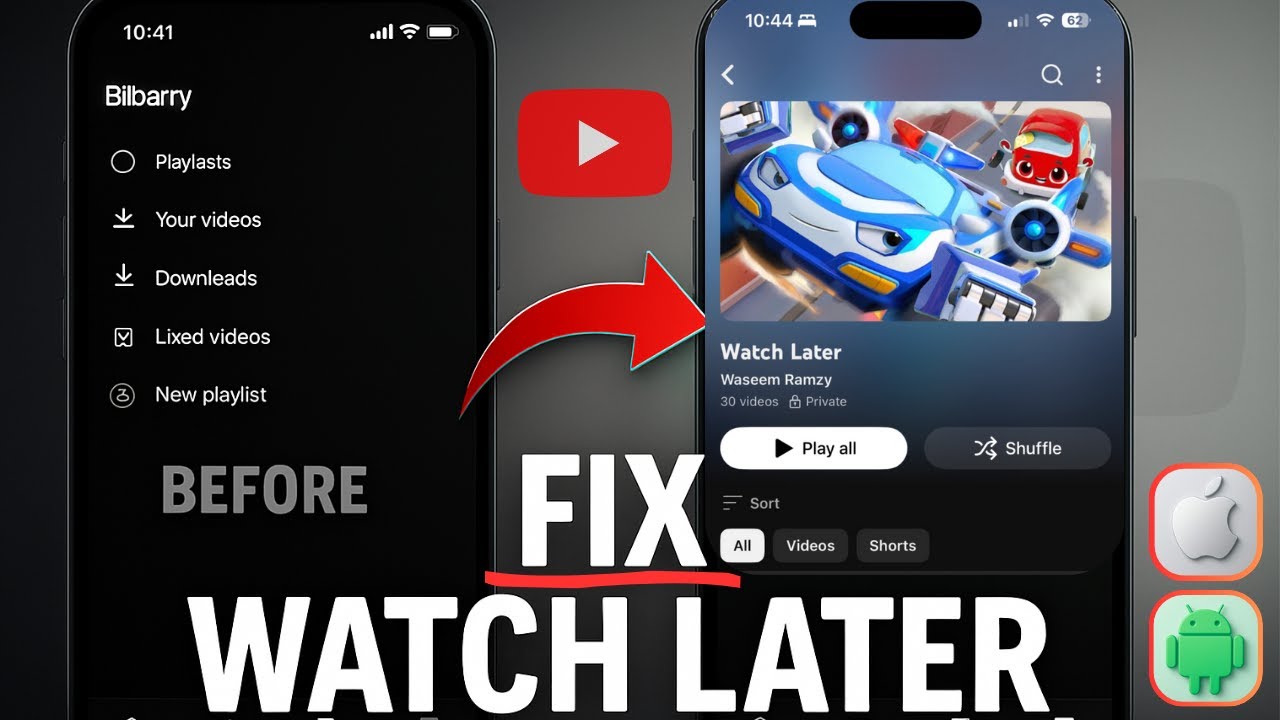 Как исправить проблему с отсутствием плейлиста &laquo;Посмотреть позже&raquo; на YouTube (2026) | &laquo;Посмотреть...