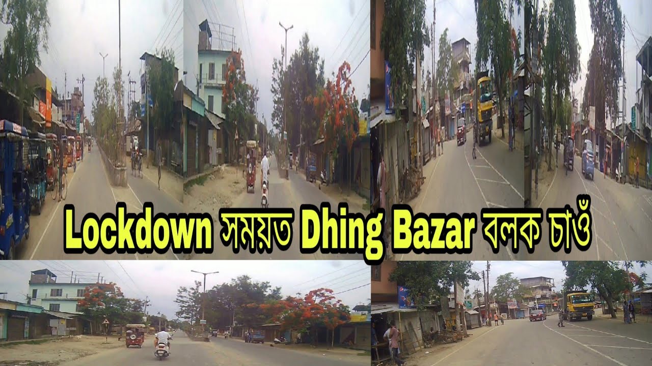Go To Dhing Bazar After  Lockdown - M.R YouTube