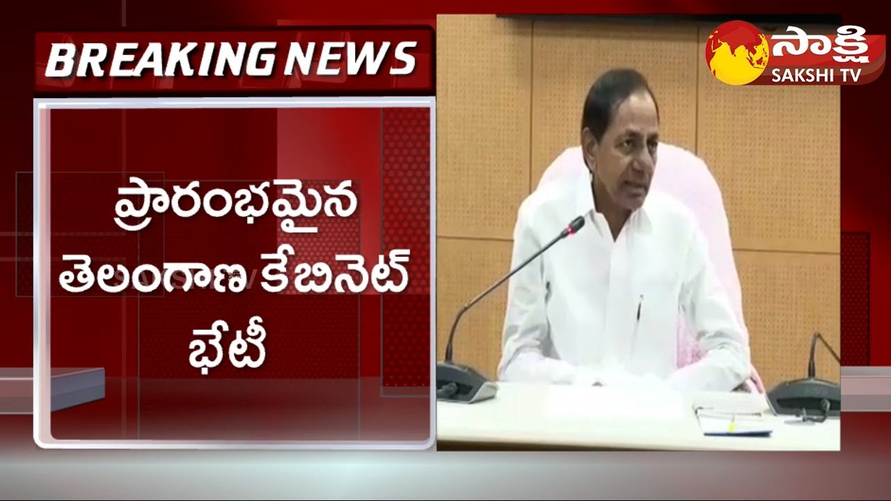Telangana Cabinet Meeting Started | Dalitha Bandhu | CM KCR  @SakshiTV