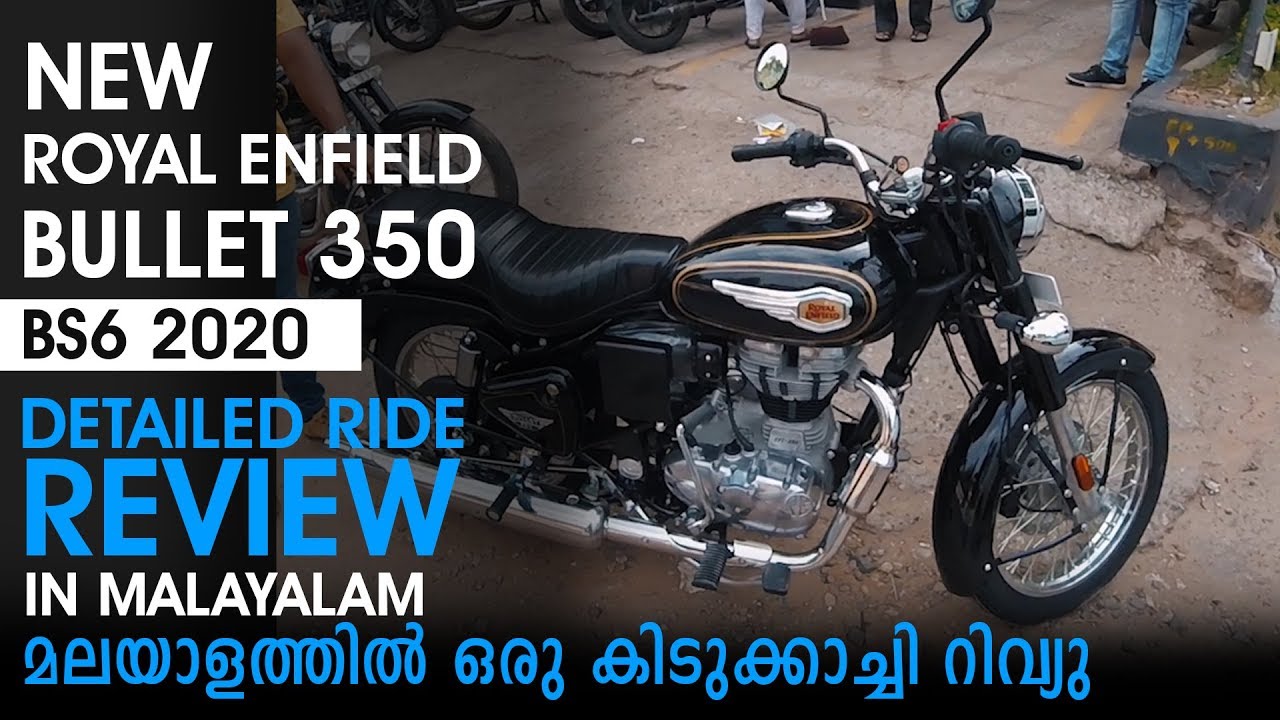 Royal Enfield Bullet 350 Fi BS6 ABS 2020 detailed malayalam review with exhaust sound