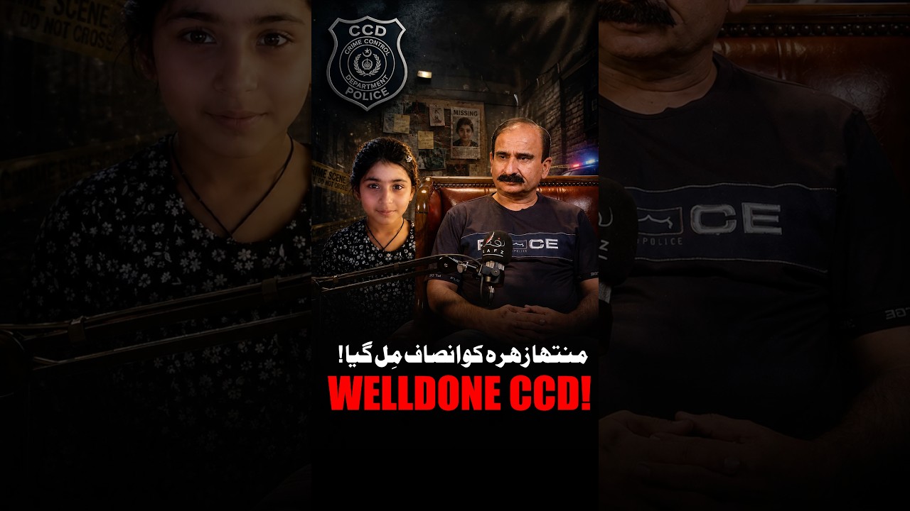 Heartbreaking Incident in Sargodha Sparks Calls for Child Safety and Justice