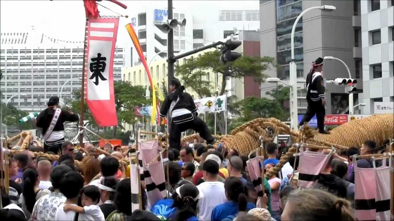 Naha Giant Tug of War 2011 / 第41回 那覇大綱挽