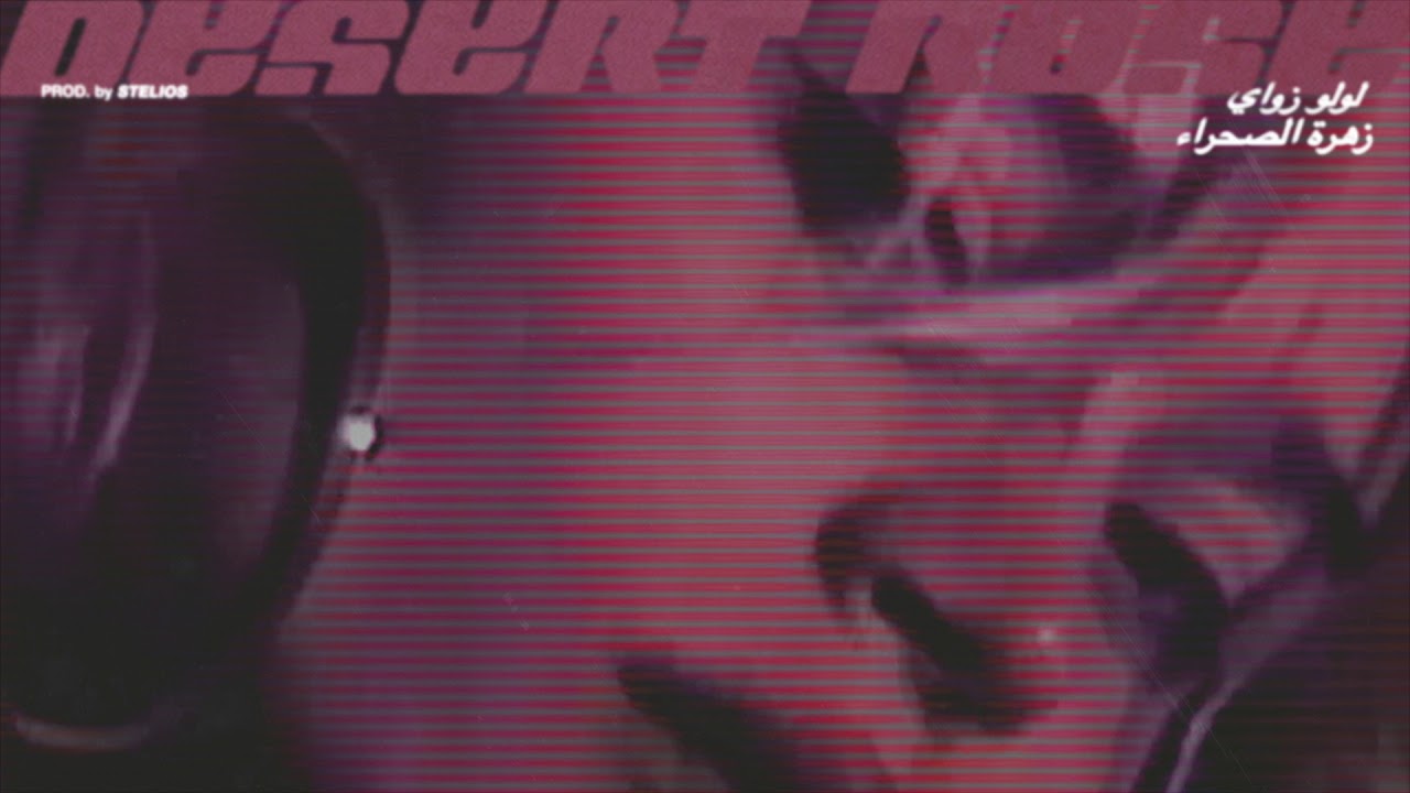 Lolo Zouaï - Desert Rose (2018)