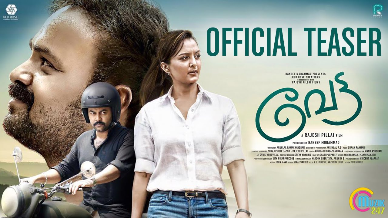 Vettah | Official Teaser | Kunchacko Boban, Manju Warrier, Indrajith Sukumaran