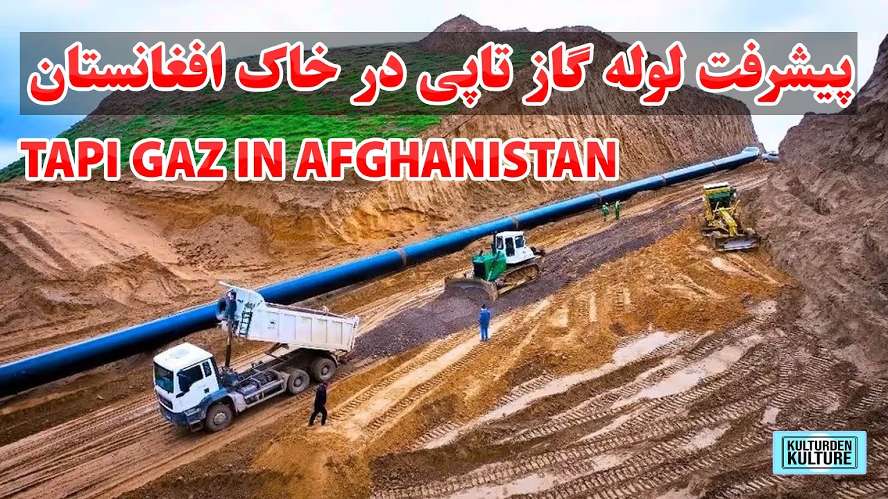 پروژه تاپی و پیشرفت کارساخت لوله گاز تاپی درافغانستان،عایدافغانستان سالانه 1 میلیارد دالر|  TAPI GAZ