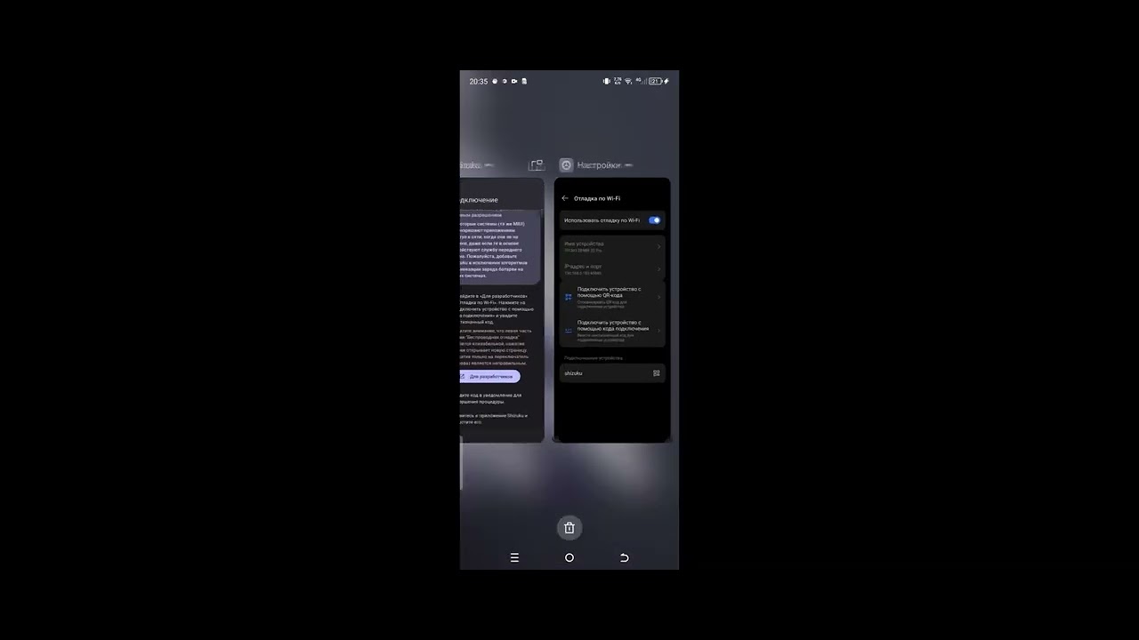Активация приложения Panda Touch Pro: Пошаговая инструкция