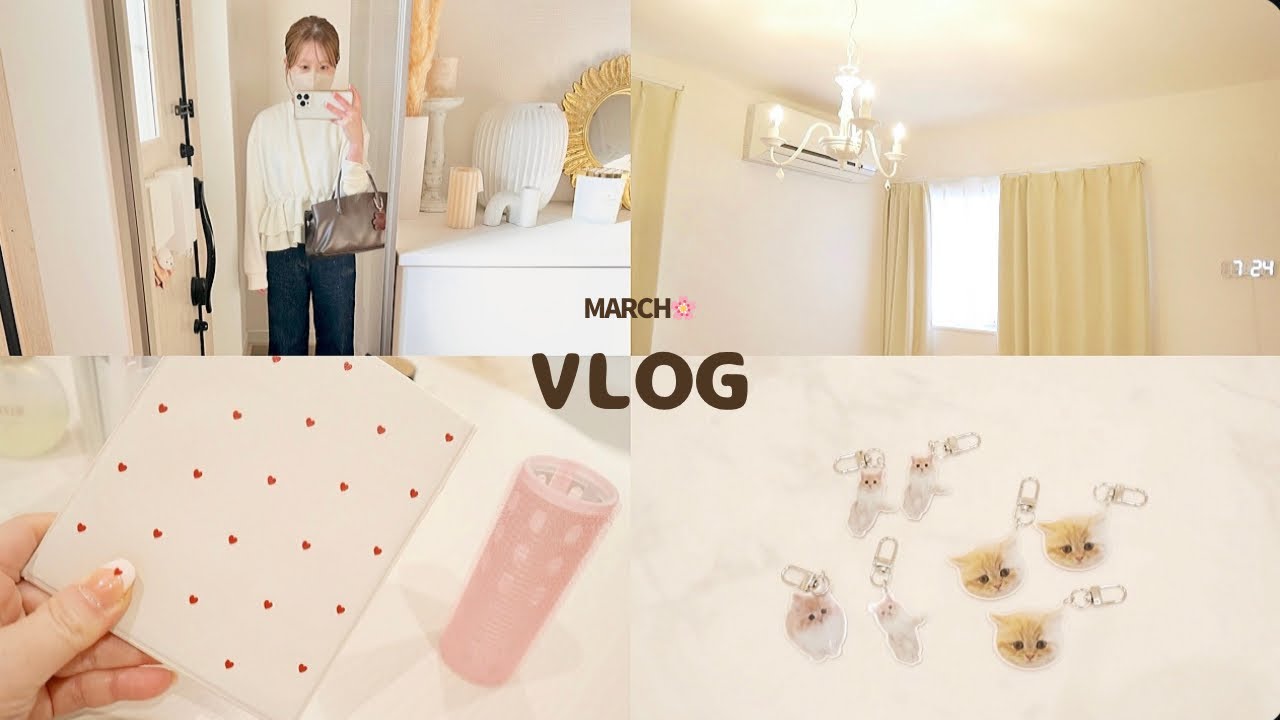 朝のルーティン🌸収納見直し/購入品紹介