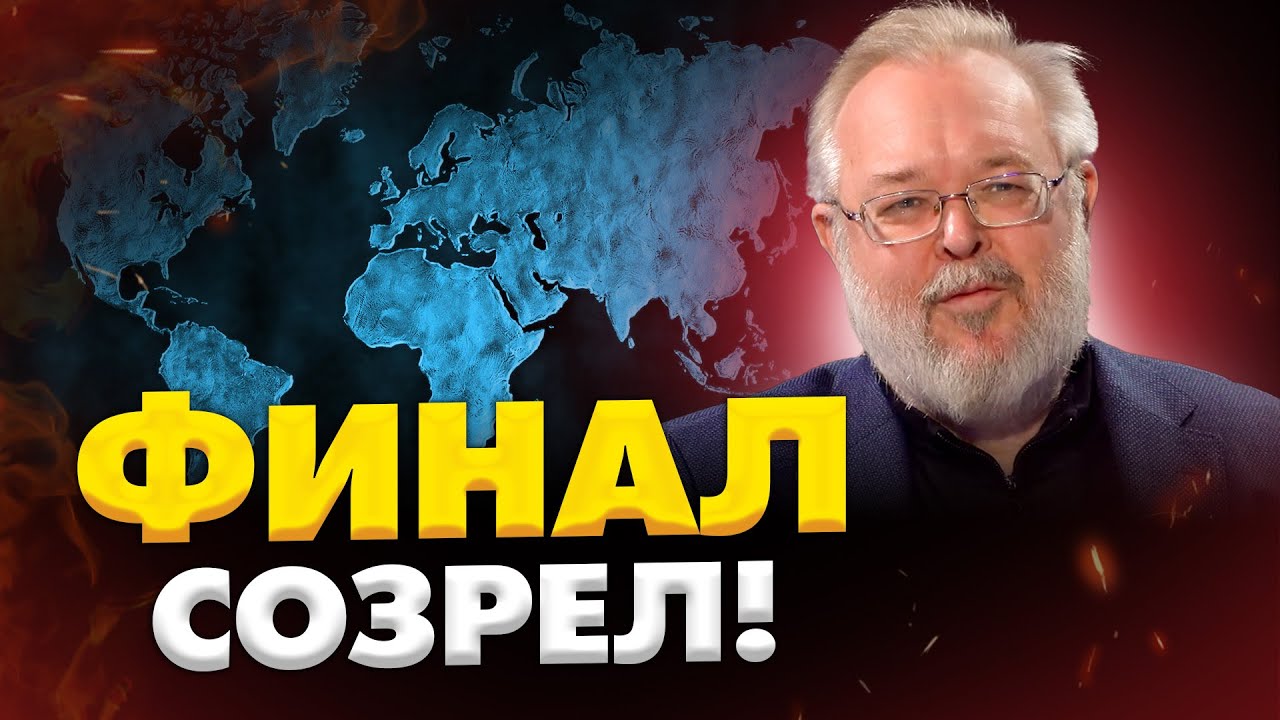 Приготовиться к худшему. Козырь Трампа. Путин готов к экскалации.  Ермолаев