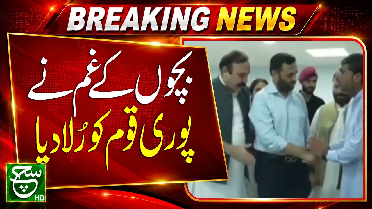 Government and Nation Stand with Affected Families in Their Grief: Health Minister | Such News