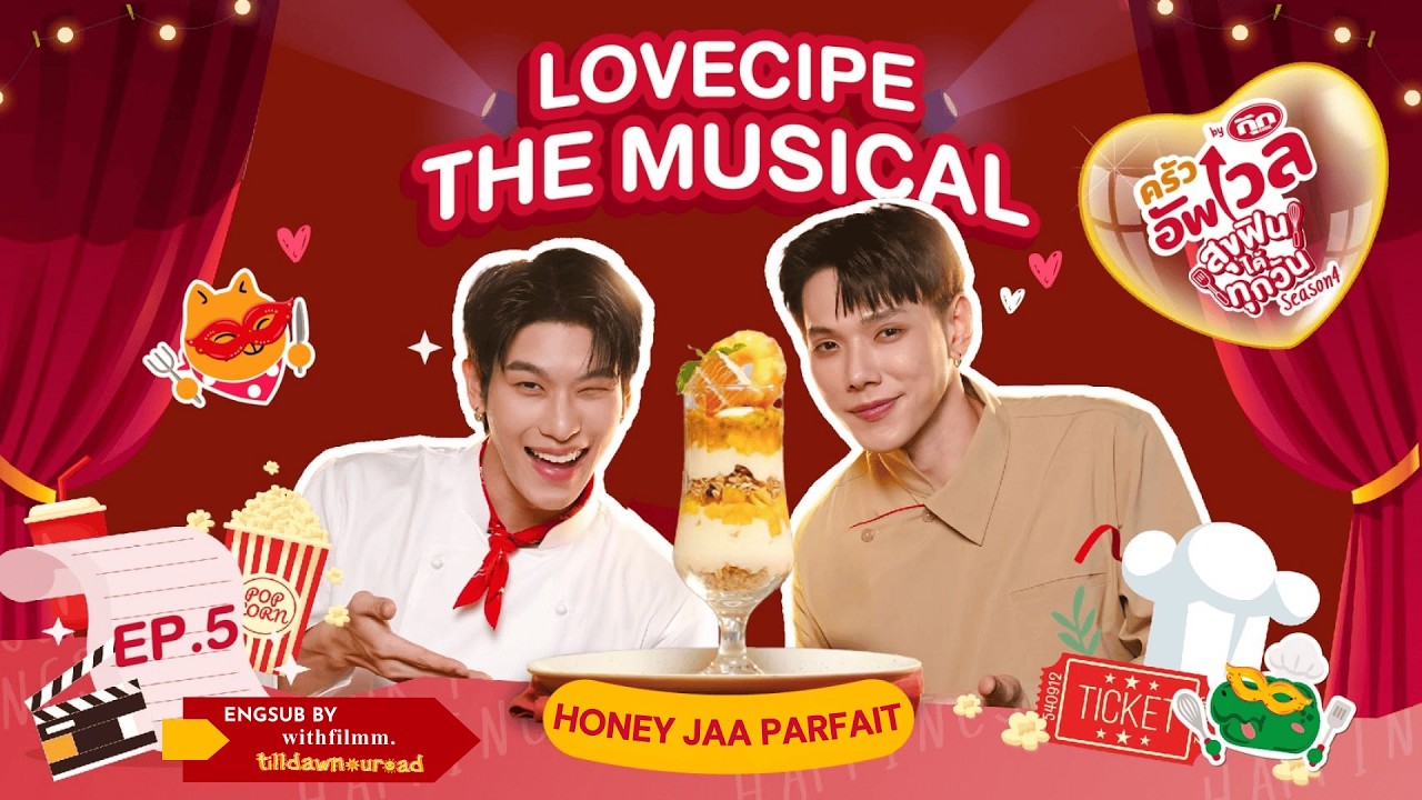 [ENG SUB] DaouOffroad &ndash; ครัวอัพเวล (Kitchen Level Up) SS.4 | EP.5