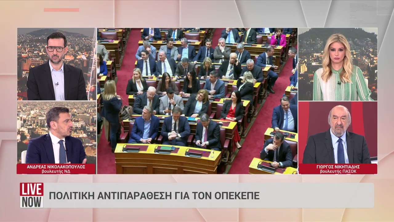ERTNEWS 24.02.26