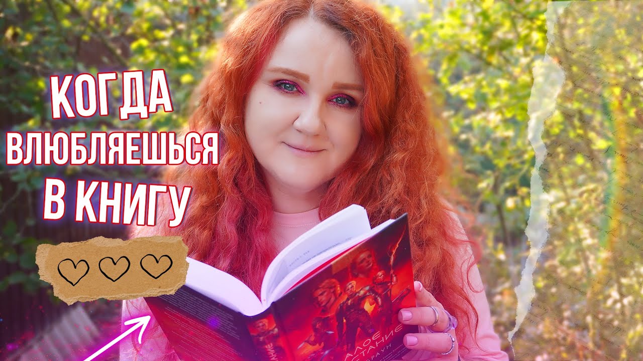очень КНИЖНЫЙ ЗАВТРАК + СУПЕР ВКУСНАЯ КАРТОШКА НА КОСТРЕ