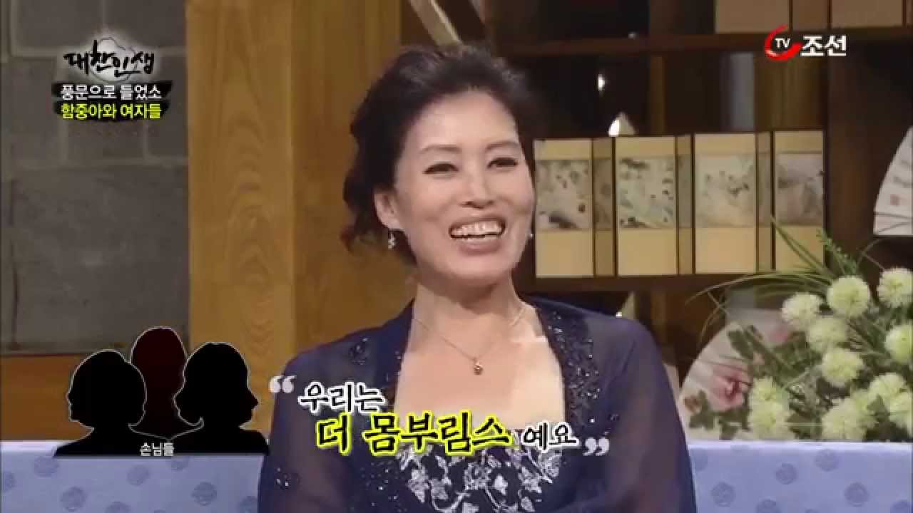 가수 함중아, '여가수와의 스캔들 공개'