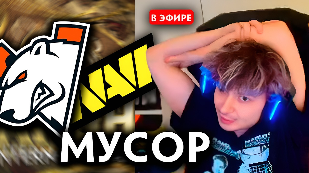 4H | РАМЗЕС РЕЗКО ВЫСКАЗАЛСЯ ПРО ВП И НАВИ В ДОТЕ