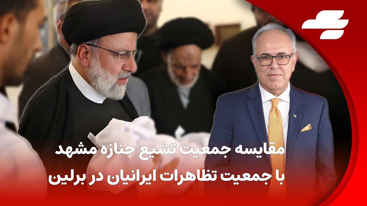آخرین لحظه:به این چهاردلیل رئیسی را کشتند, کشته نشد! ایران- خامنه ای - فرزندان ابراهیم رئیسی!