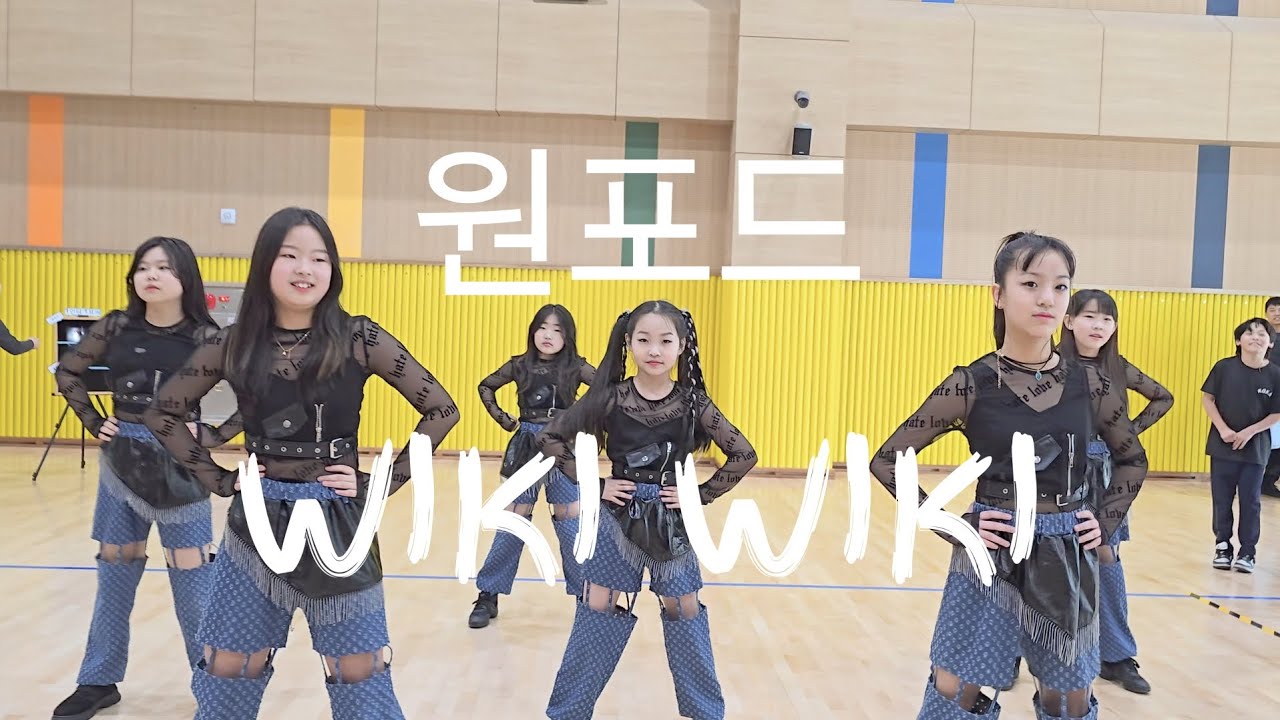서창 랜플 버스킹. 원포드_WIKI WIKI