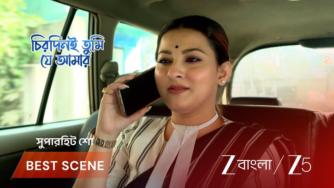 CHIRODINI TUMI JE AMAR | EP - 340 | Best Scene 2 | Feb 12 2026 | Zee Bangla