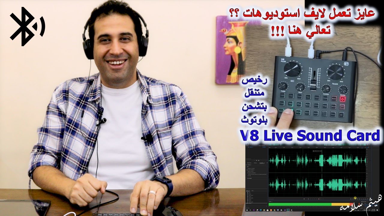 عايز تعمل لايف استوديوهات | تعالى هنا
