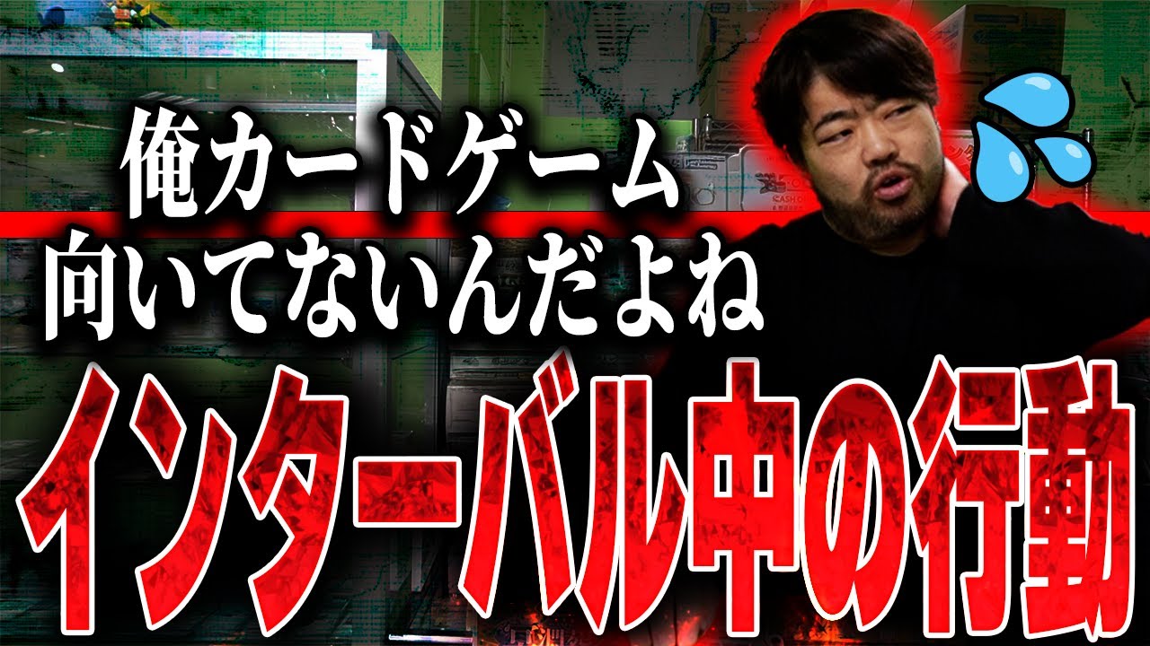 インターバル中のモチベーション維持について