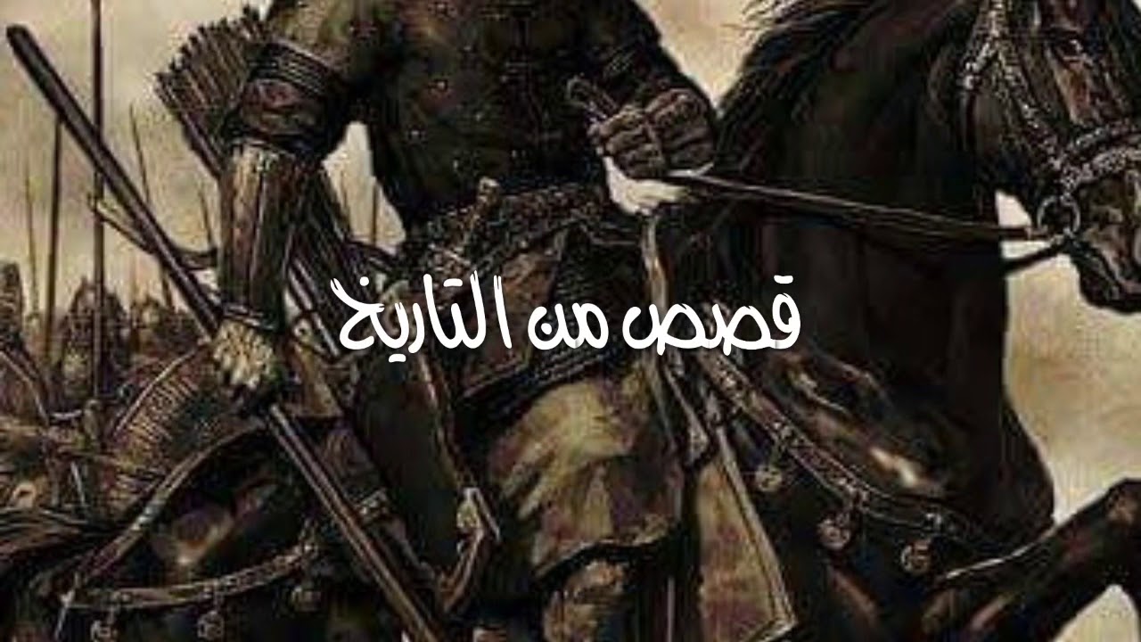 عكرمة بن أبي جهل رضي الله عنه ...