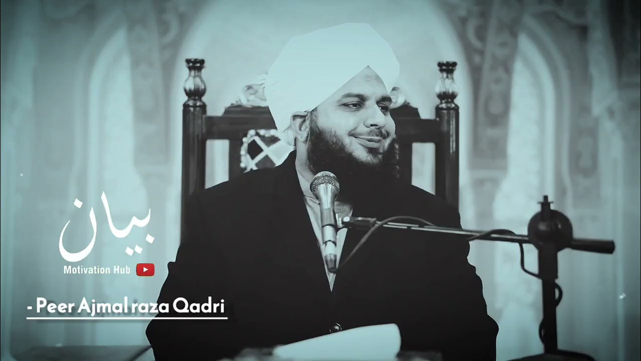 Ajmal raza Qadri bayan