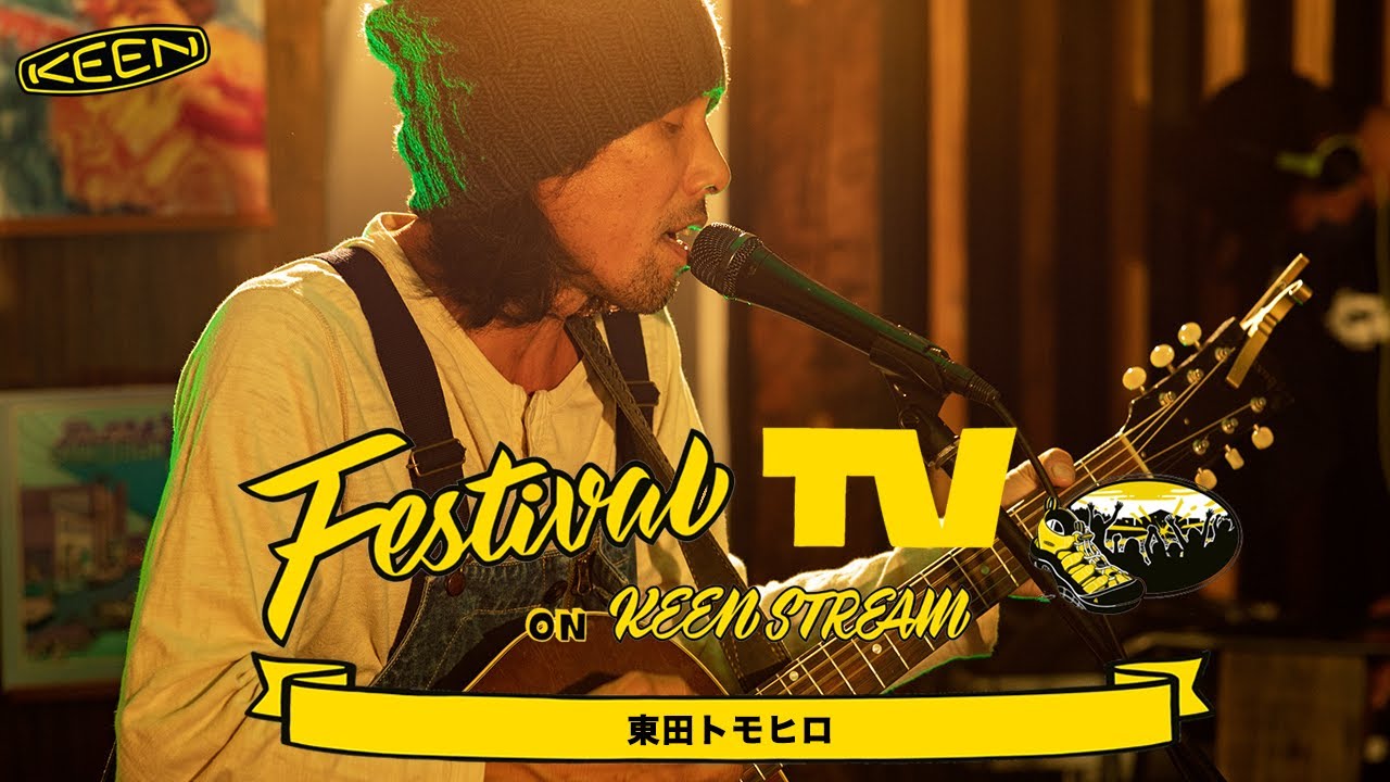 東田トモヒロ が フェスTV 音楽ライブに登場【Festival TV on KEENSTREAM Vol.66】