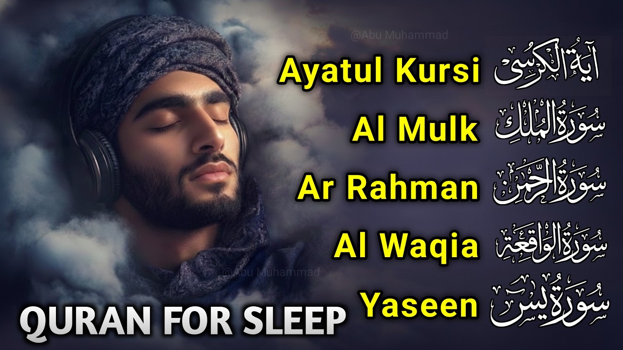 Quran recitation in  peaceful voice I Ayat Ul Kursi, Yasin, AlWaqiah, Arahman -By Alaa Aqel | Ep 040