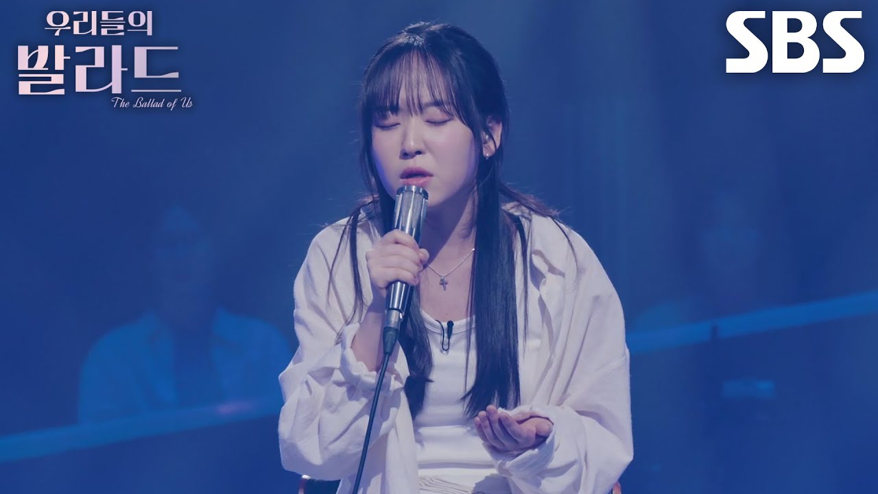 김지원, 진정성 담긴 목소리로 애틋함 전하는 ＜박효신 - 숨＞♬
