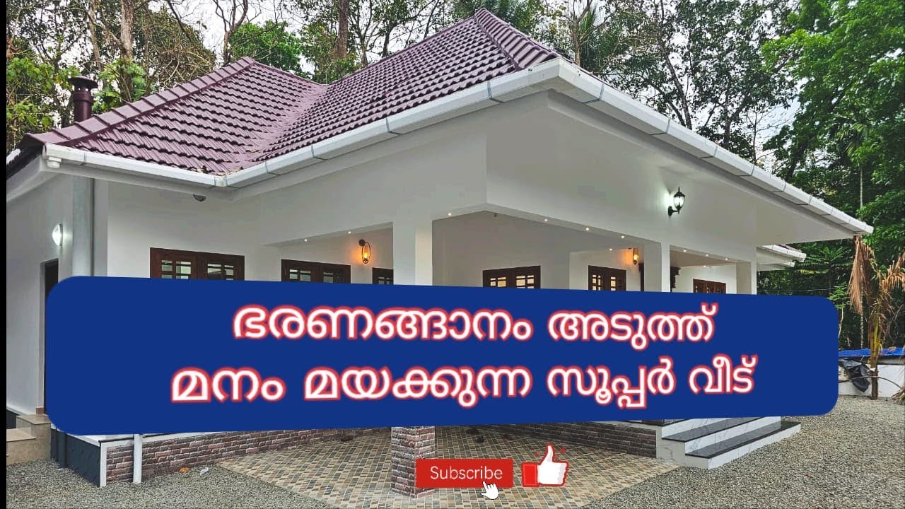Pala - Bharananganam ,  Beautiful House For Sale