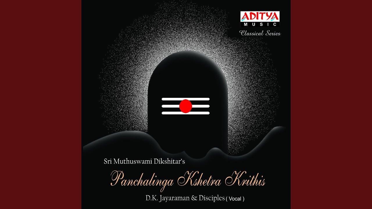 Ananda Natana Prakasam