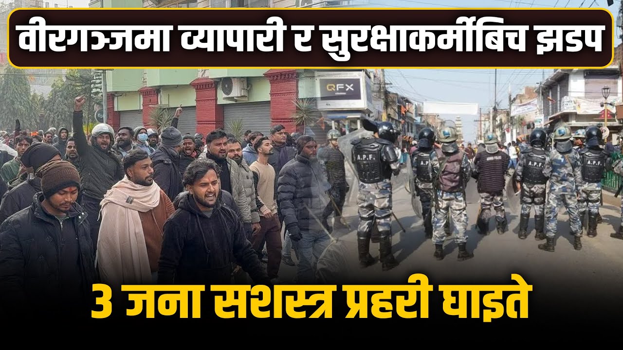 सामाजिक सुरक्षा भत्ता ४ हजार पुर्‍याएको केपी ओली दाबी, इटलीमाथि स्कटल्यान्डको सहज जित ।। Space4K TV
