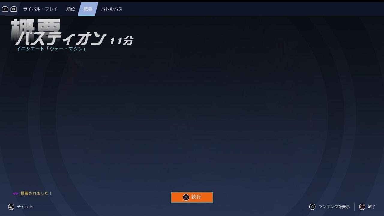 Overwatch_20260225121338