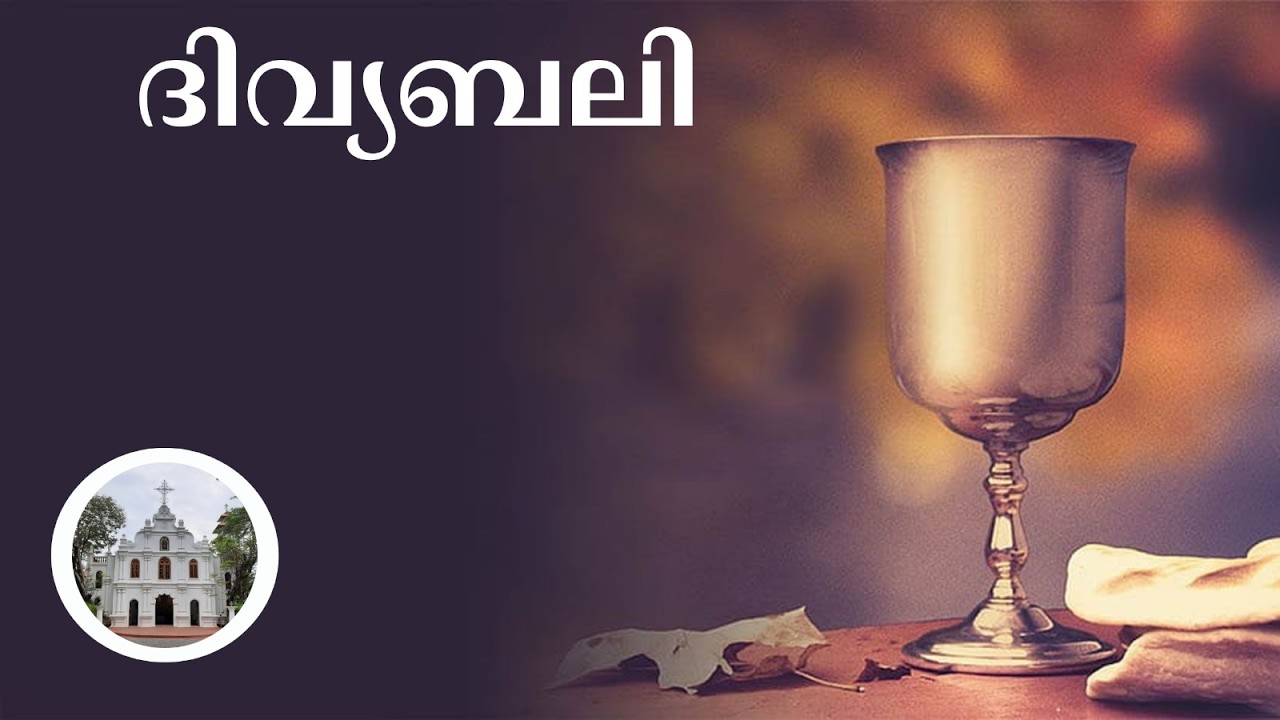 HOLY MASS