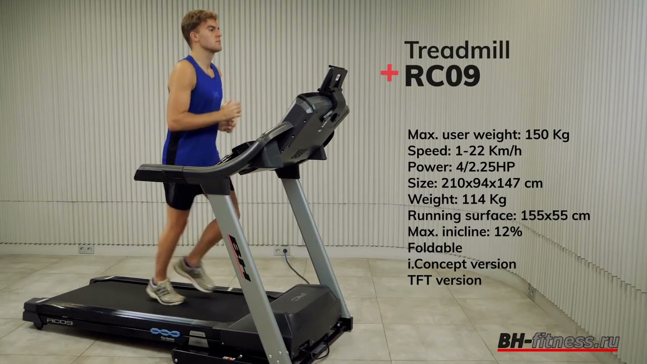 BH FITNESS RC09 TFT Беговая дорожка