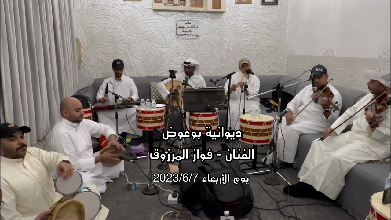 فواز المرزوق اغنية متى الملتقى
