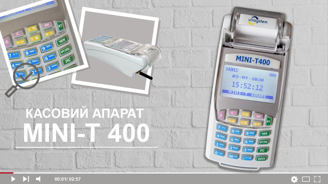 MINI-T 400: огляд касового апарату