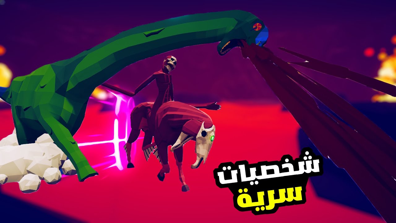 TABS|🔥ديناصورات ارك في تابز