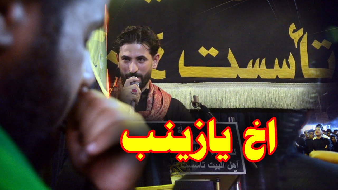 كارثه صوت سلام المالكي نعي ليلة ابا الفضل صوت حزين