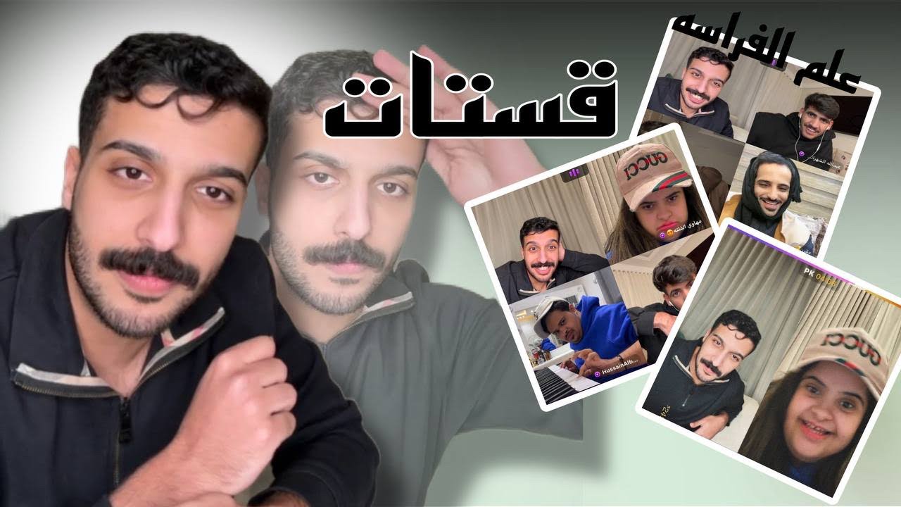 بث ضيدان المطيري 16 ديسمبر 2024