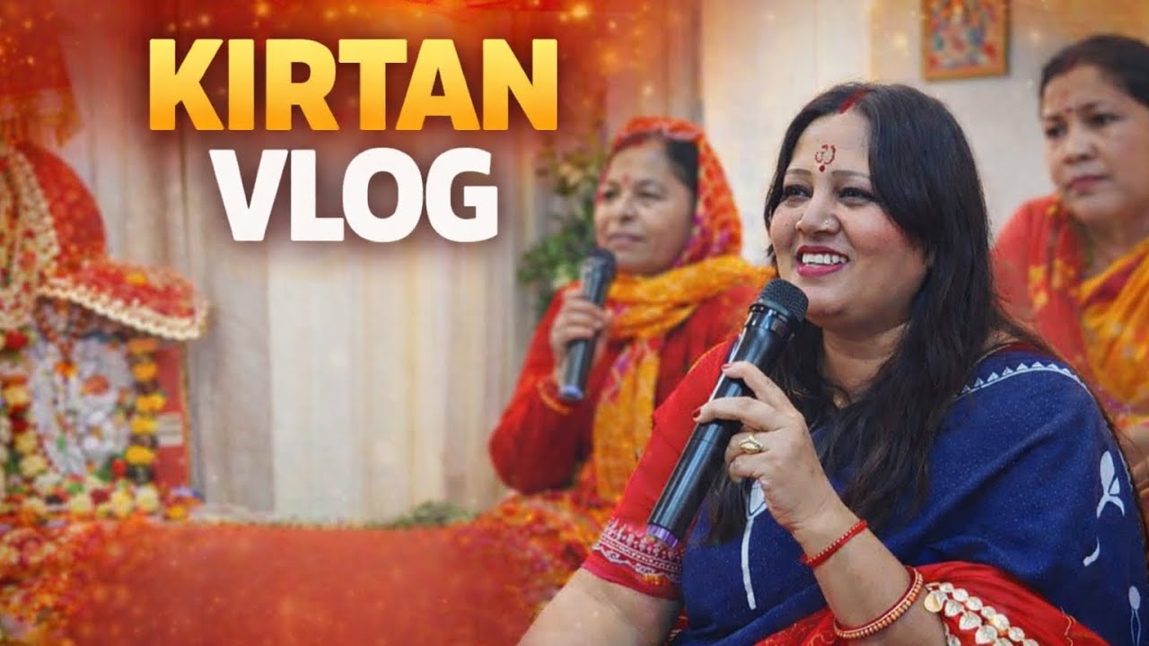 Aaj humne kre kirtan | My 2nd vlog