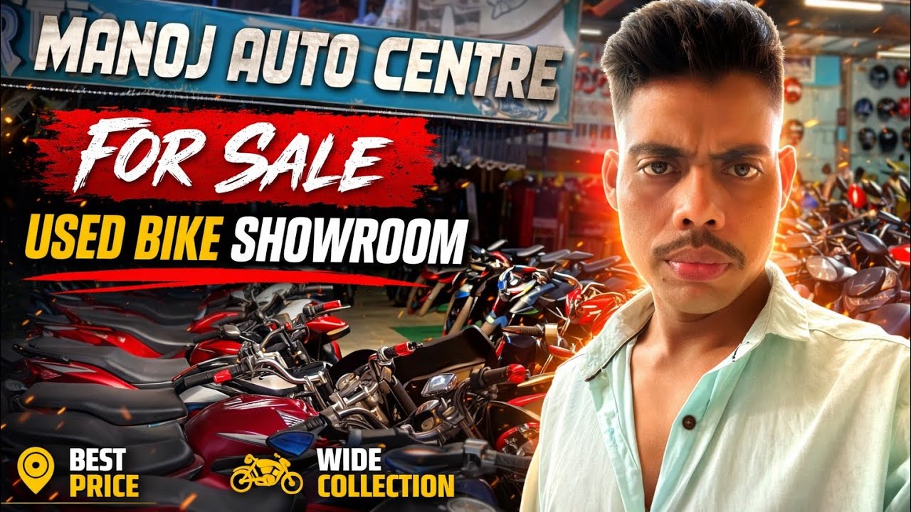 এত কম দামে বাইক! সেকেন্ড হ্যান্ড বাইকের বিশাল শোরুম ঘুরে দেখলাম #secondhandbikeshowroom #bikelover 